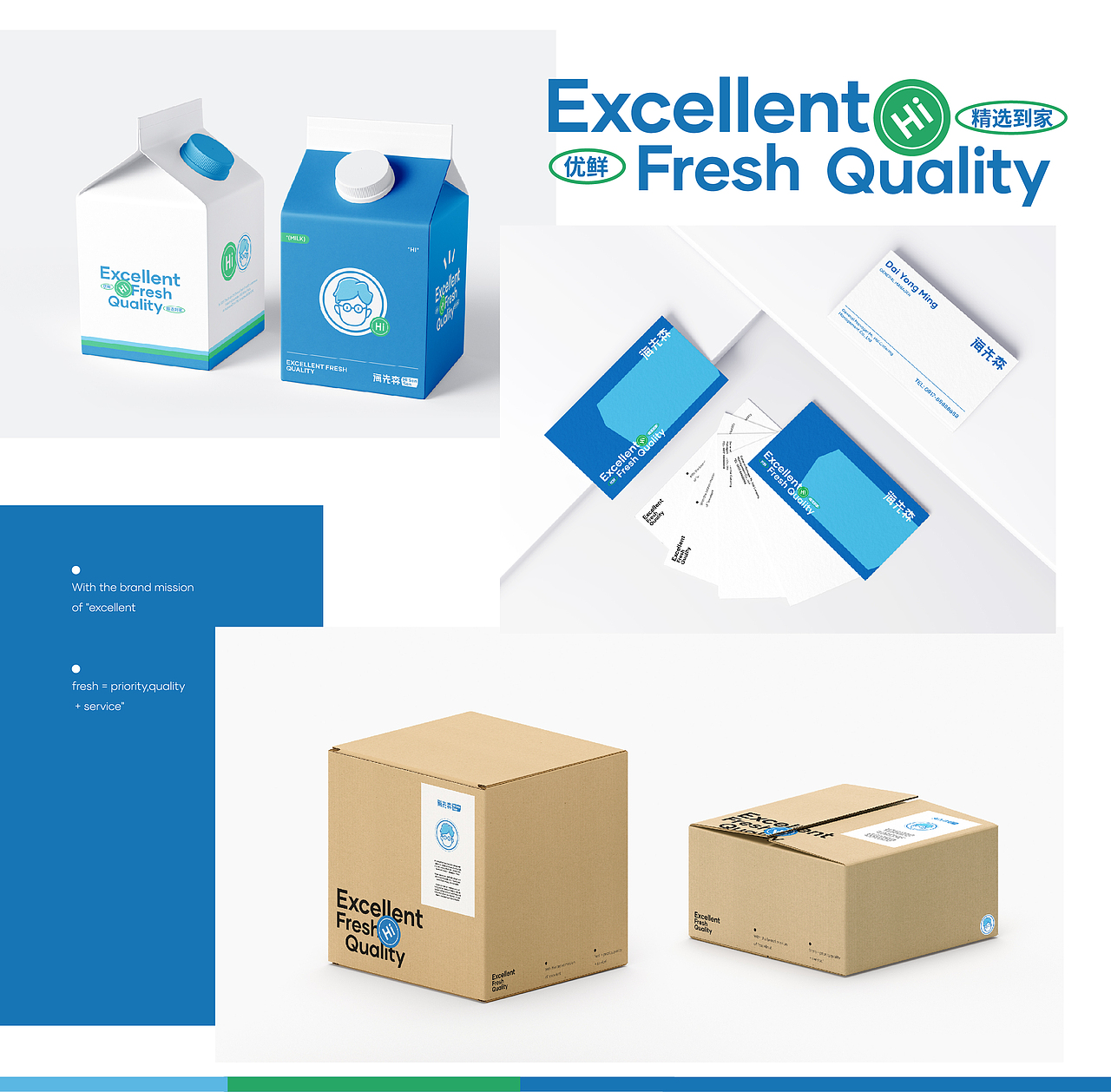 海先森 HAISENSEN | 品牌全案（图ZMzM5Mjc3Njky） - 品牌 - 站酷设计师小阳X原创素材 - 站酷ZCOOL