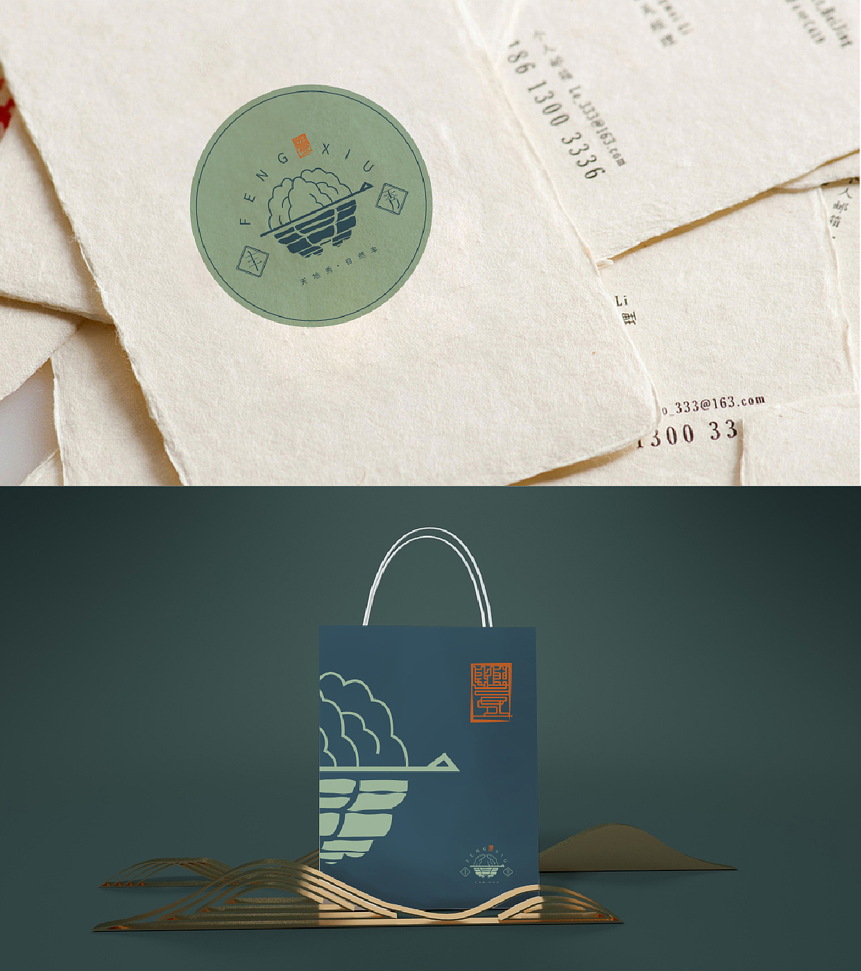 丰秀核桃油丨logo设计（图ZMzY2NjI1MjQw） - Logo - 站酷设计师果实品牌运营专家原创素材 - 站酷ZCOOL