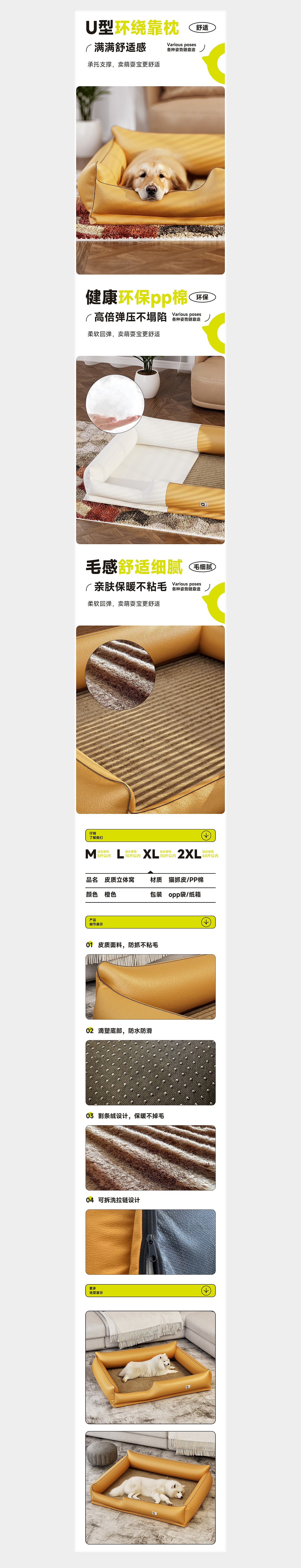 詳情頁分享（圖ZMzU3MzI2MjMy） - 電商 - 站酷設計師蕭瑟tx原創(chuàng)素材 - 站酷ZCOOL