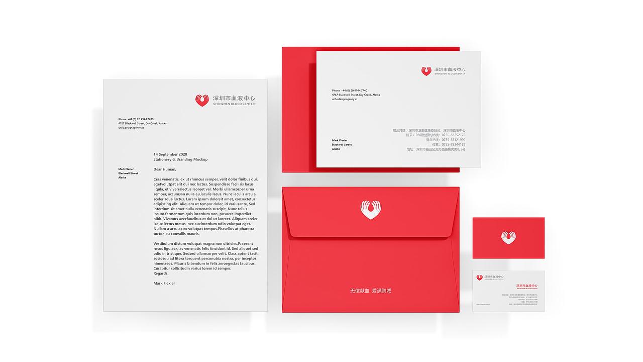 深圳市血液中心 logo设计 徽章设计 文创设计 宣传设计（图ZMzYwNzQxMzY4） - Logo - 站酷设计师中广深设计院原创素材 - 站酷ZCOOL