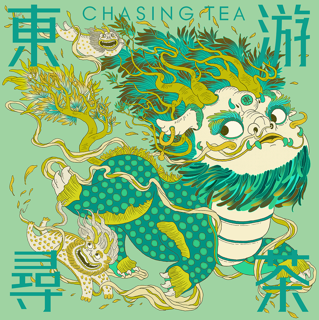东游寻茶 | 麒麟篇插画（图ZMzY1NzU4MjI4） - 商业插画 - 站酷设计师梅野野原创素材 - 站酷ZCOOL