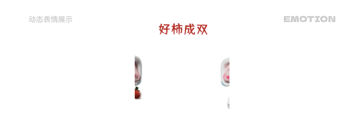 湖南省农村信用社 福祥宝宝IP形象表情包系列(12套)(图ZMzYwMzQ2NzM2) - IP形象 - 站酷设计师积极设计原创素材 - 站酷ZCOOL
