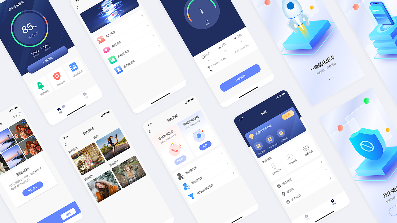 作品集（图ZMzE5Mjk3MzI4） - APP界面 - 站酷设计师海藻泥巴原创素材 - 站酷ZCOOL