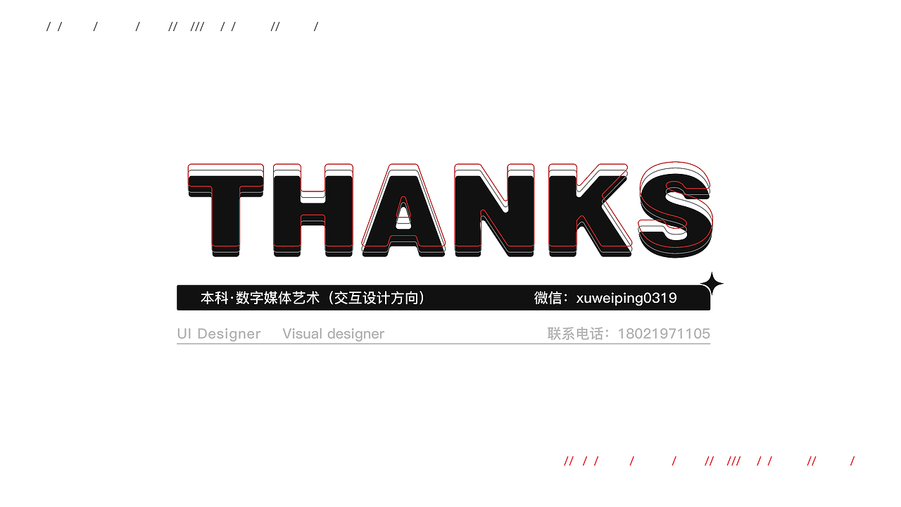 2023大二UI视觉设计个人作品集（图ZMzQwNjUzNTA0） - 软件界面 - 站酷设计师小窝学设计原创素材 - 站酷ZCOOL