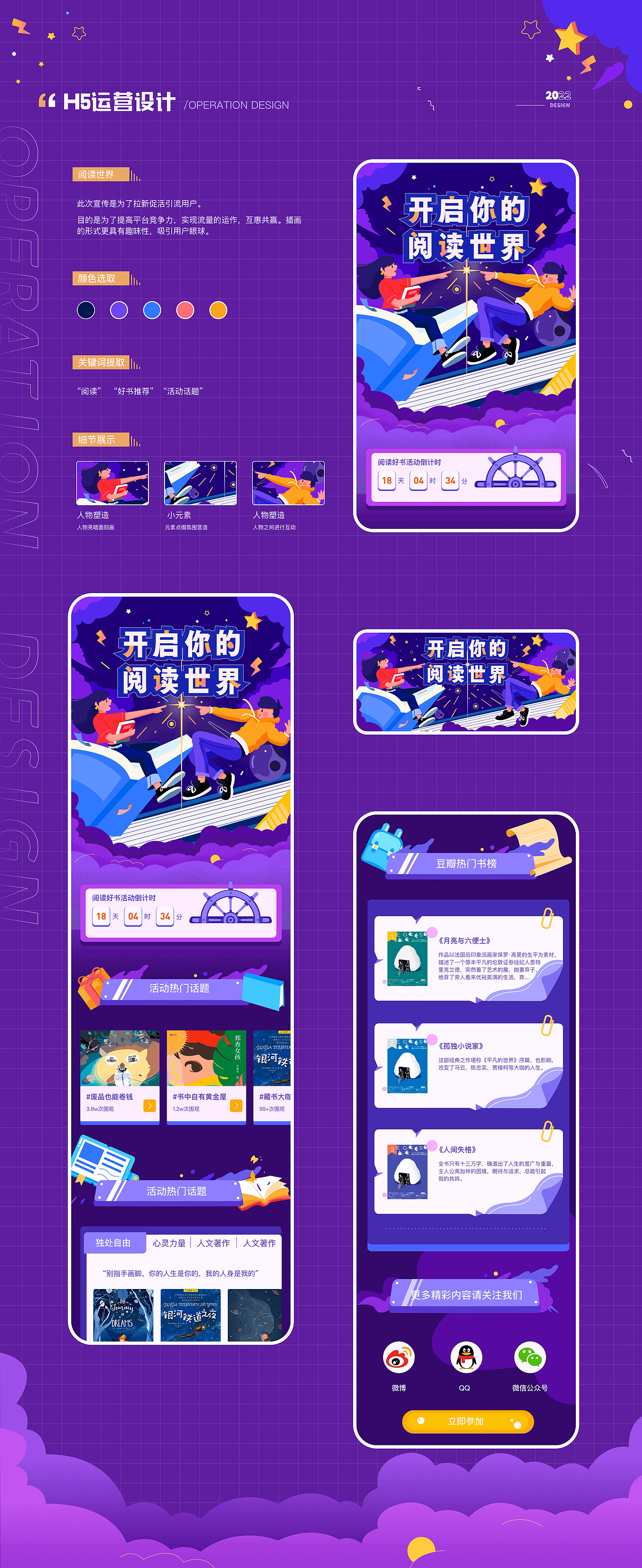 2023年UI设计个人作品集（求职中）（图ZMzQ1MjI5OTg0） - APP界面 - 站酷设计师AppleredH原创素材 - 站酷ZCOOL