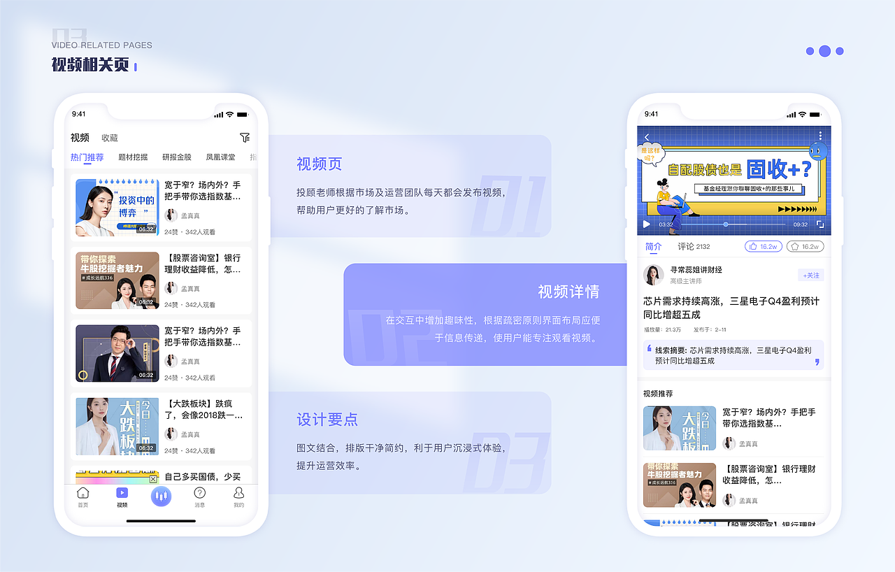 2022-UI作品集（图ZMzA5OTQxMDIw） - APP界面 - 站酷设计师勿九原创素材 - 站酷ZCOOL