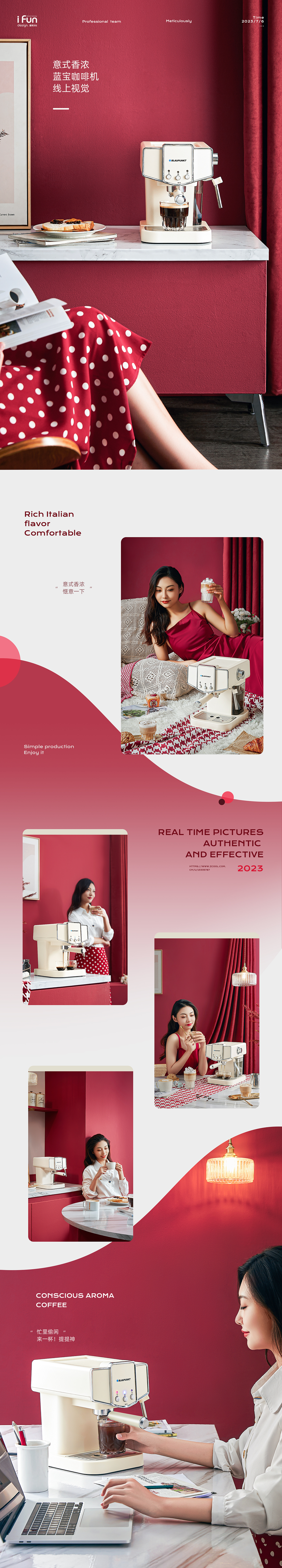 BLAUPUNKT蓝宝丨意式咖啡机（图ZMzQ1MjU2MzY4） - 电商 - 站酷设计师壹梵文化原创素材 - 站酷ZCOOL