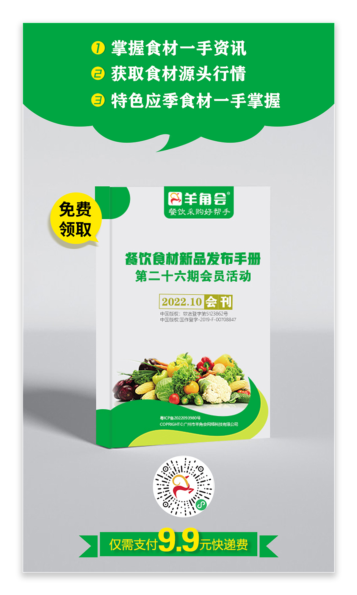 物料.（图ZMzIyMzU2MTA0） - 其他平面 - 站酷设计师大头猫bbdd原创素材 - 站酷ZCOOL