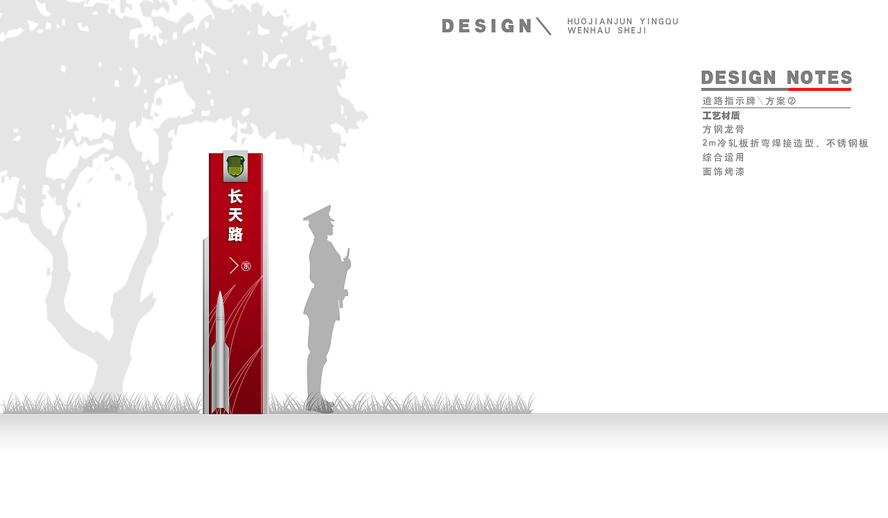 橱窗灯箱（图ZMzI0NDI5NTQ0） - 景观设计 - 站酷设计师垚垚设计原创素材 - 站酷ZCOOL