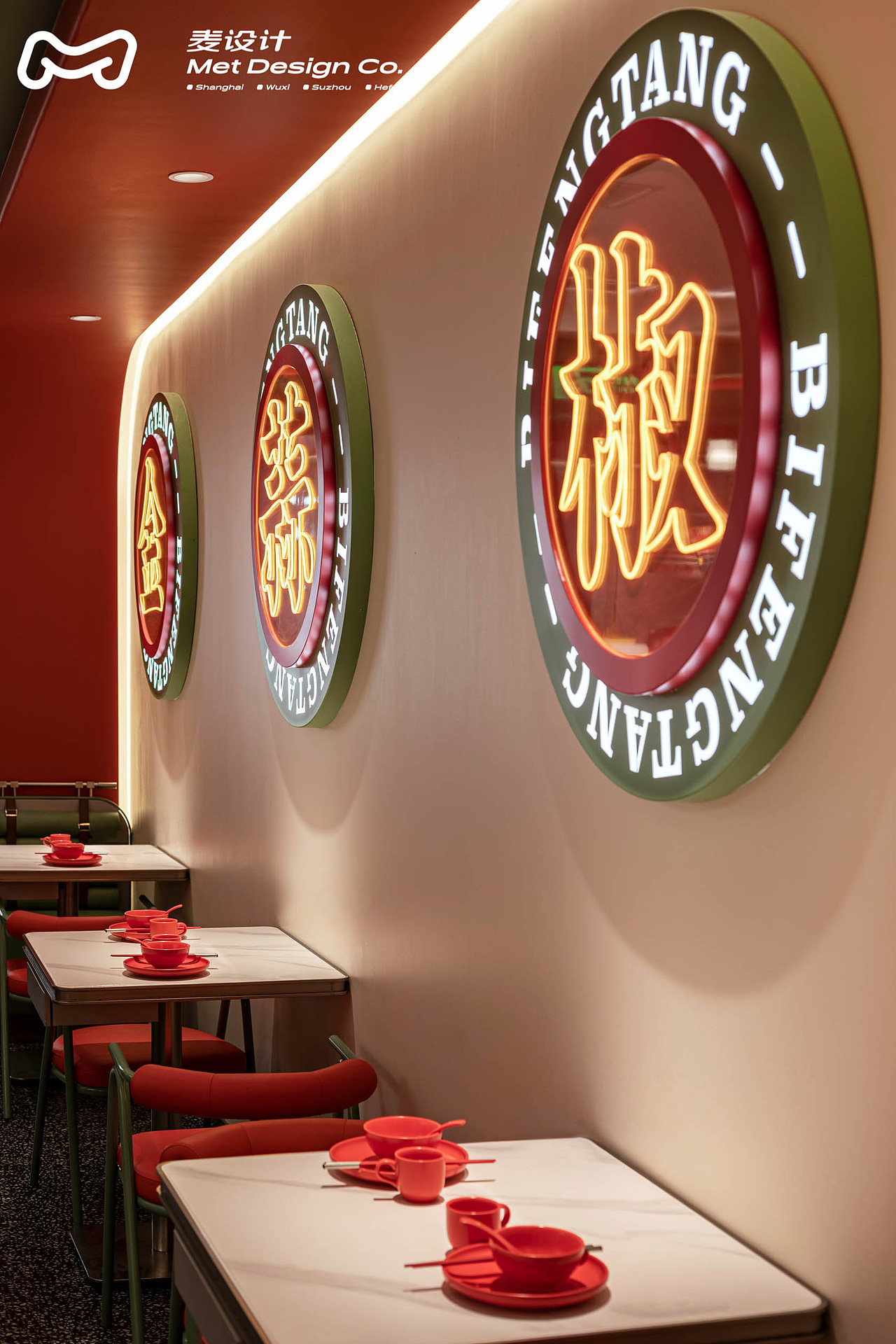 【空间作品】避风塘 | 20年老品牌的年轻化升级