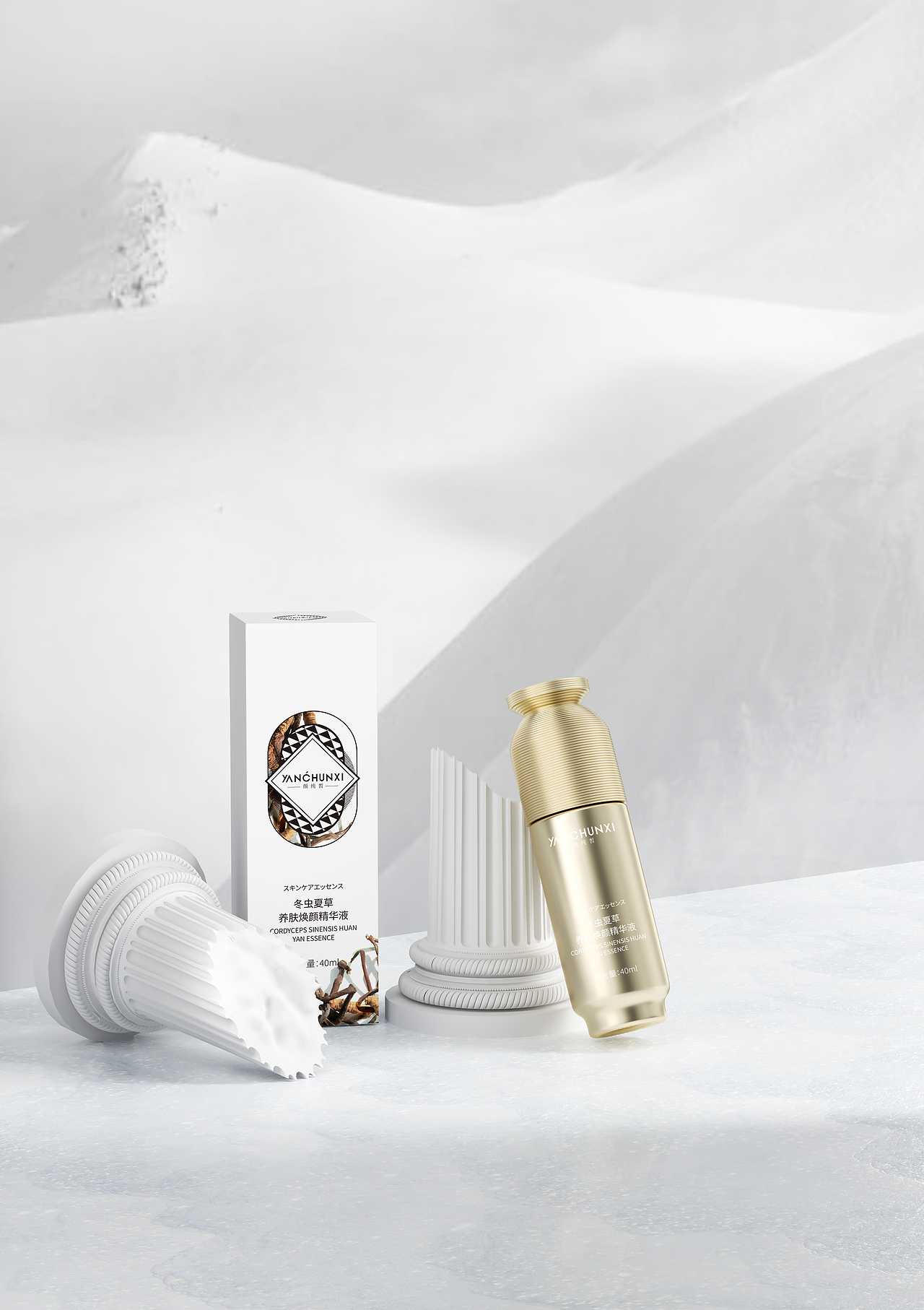 护肤品套盒渲染