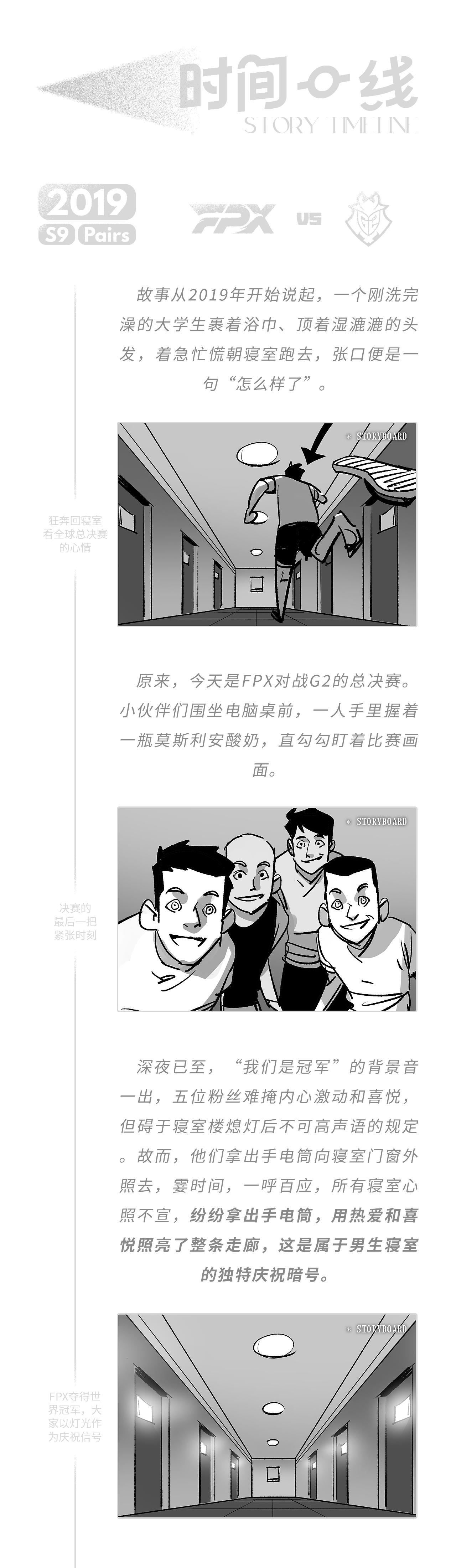 万象映画x莫斯利安《为热爱正名，竞荣耀之巅》（图ZMzU2MzY0NDEy） - 短片 - 站酷设计师万象映画原创素材 - 站酷ZCOOL