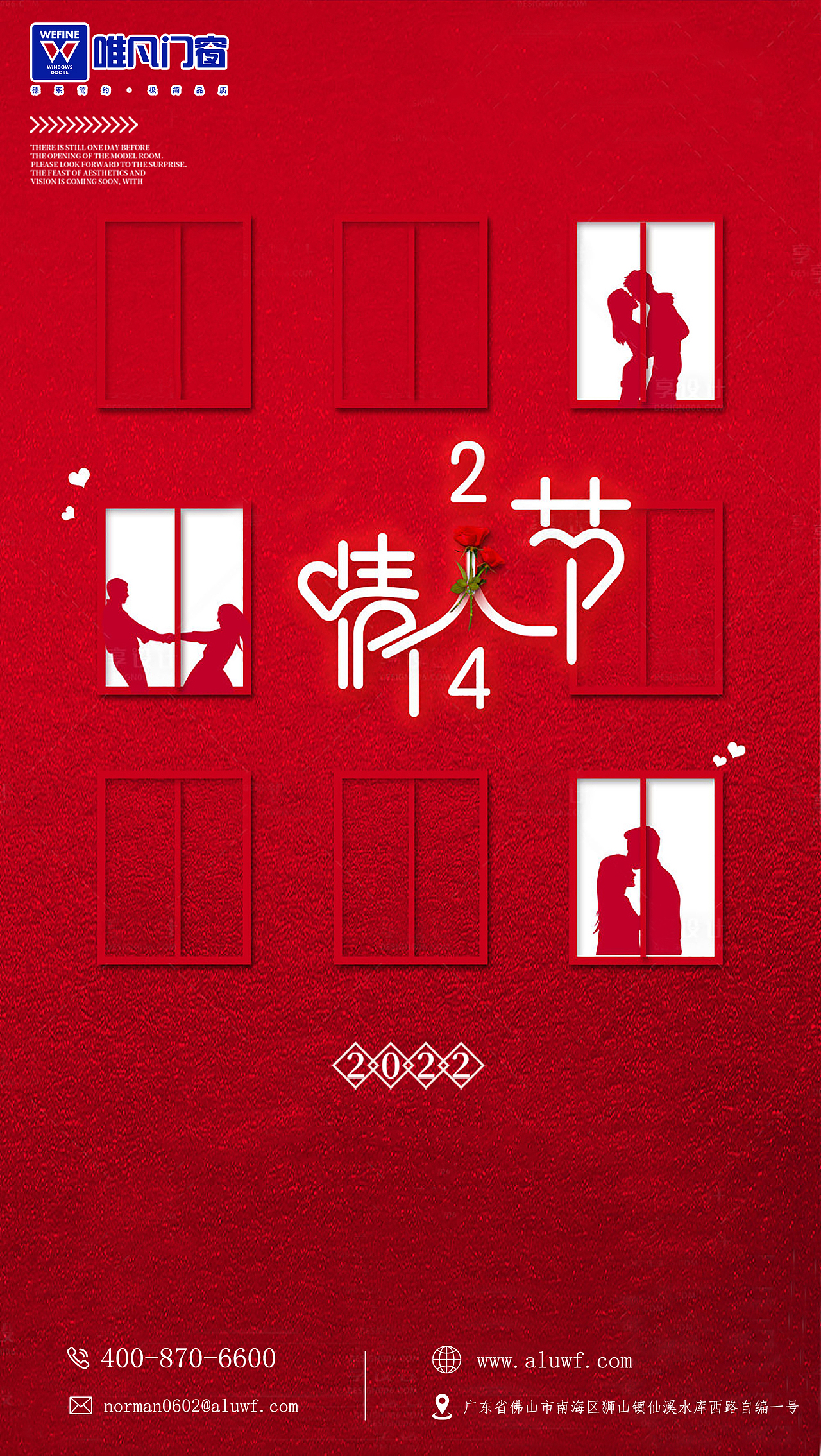 节日海报（图ZMzEwNzA2ODAw） - 海报 - 站酷设计师暗道之光原创素材 - 站酷ZCOOL