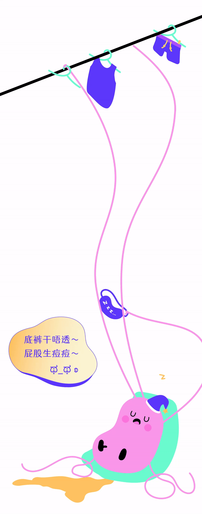 原创小怪兽趣味动图（图ZMzI3NjcxNDQw） - 动效设计 - 站酷设计师啾咪哇啦原创素材 - 站酷ZCOOL