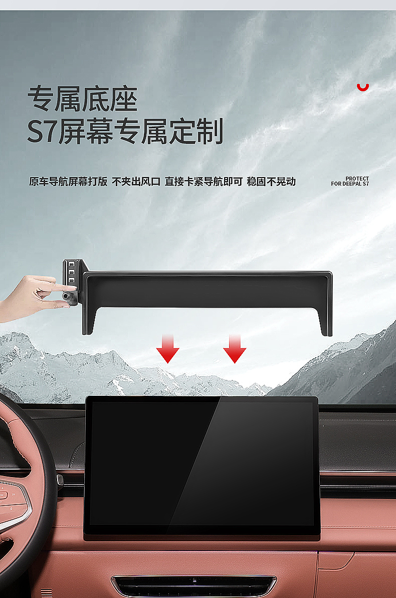车载手机支架 爆款详情 3C产品 精修