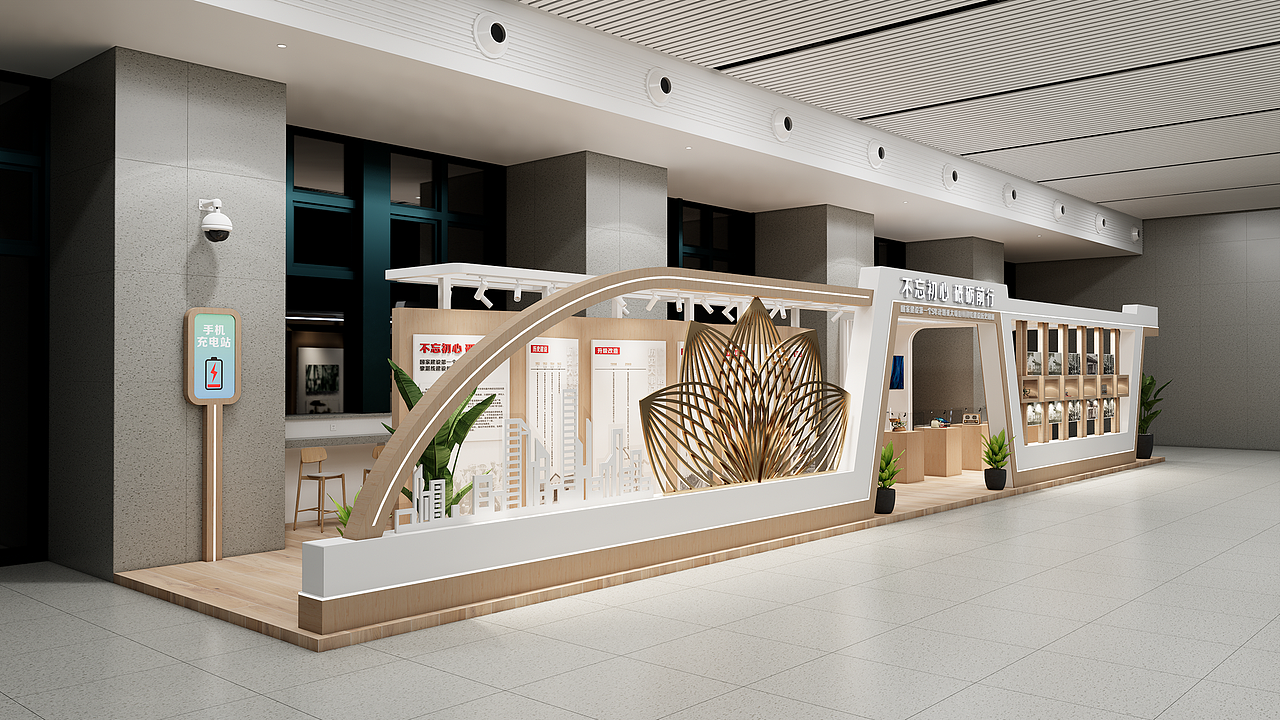 动车站线站史展厅