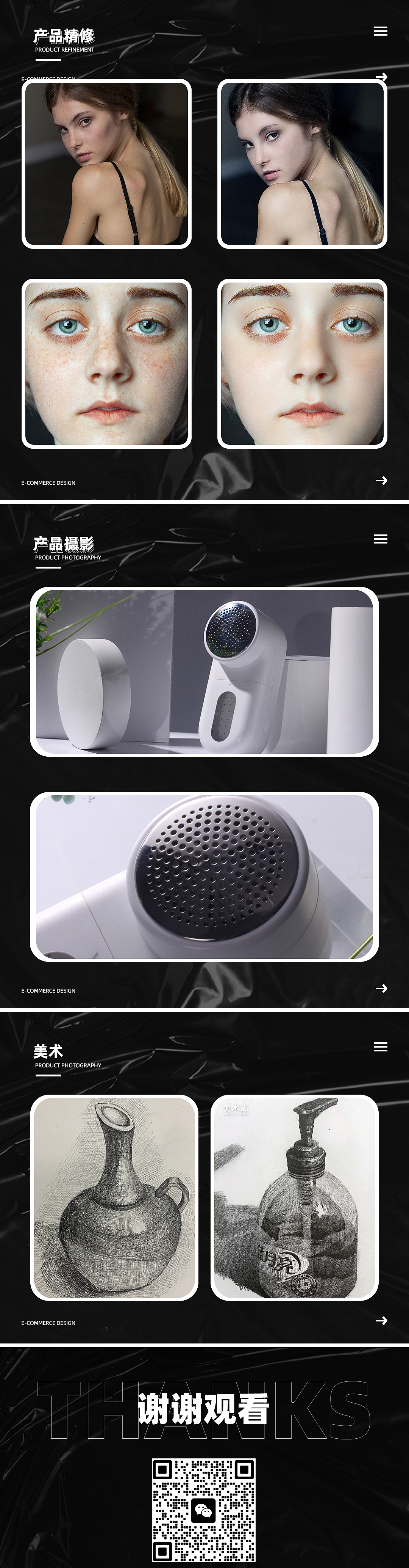 2023个人作品集（图ZMzM5NDIwNDA0） - 包装 - 站酷设计师喊四十原创素材 - 站酷ZCOOL