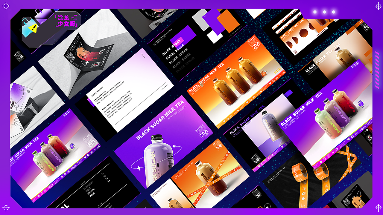 简历作品集（图ZMzAxNzc3MzA0） - 其他平面 - 站酷设计师涂龙少女原创素材 - 站酷ZCOOL