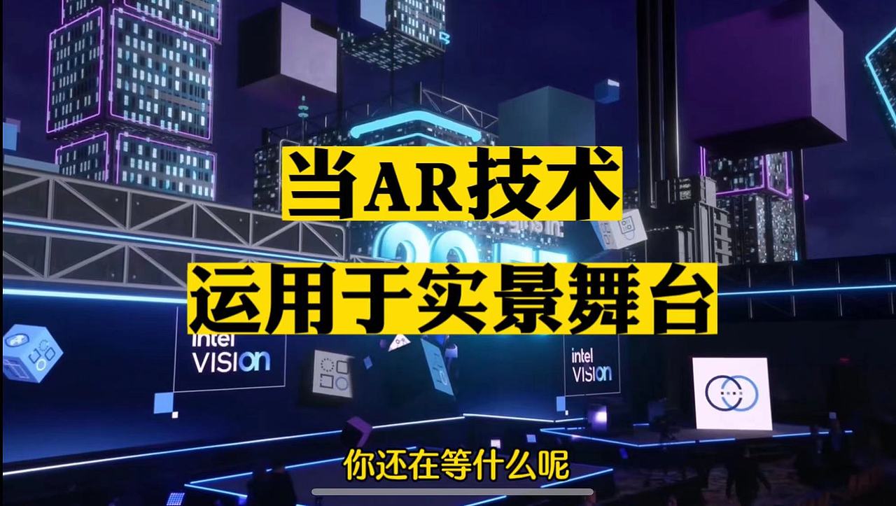如何将AR技术运用于线下活动中呢？ #AR发布会（图ZMzMzMzc5ODQw） - 机械/交通 - 站酷设计师竭力15726680945原创素材 - 站酷ZCOOL