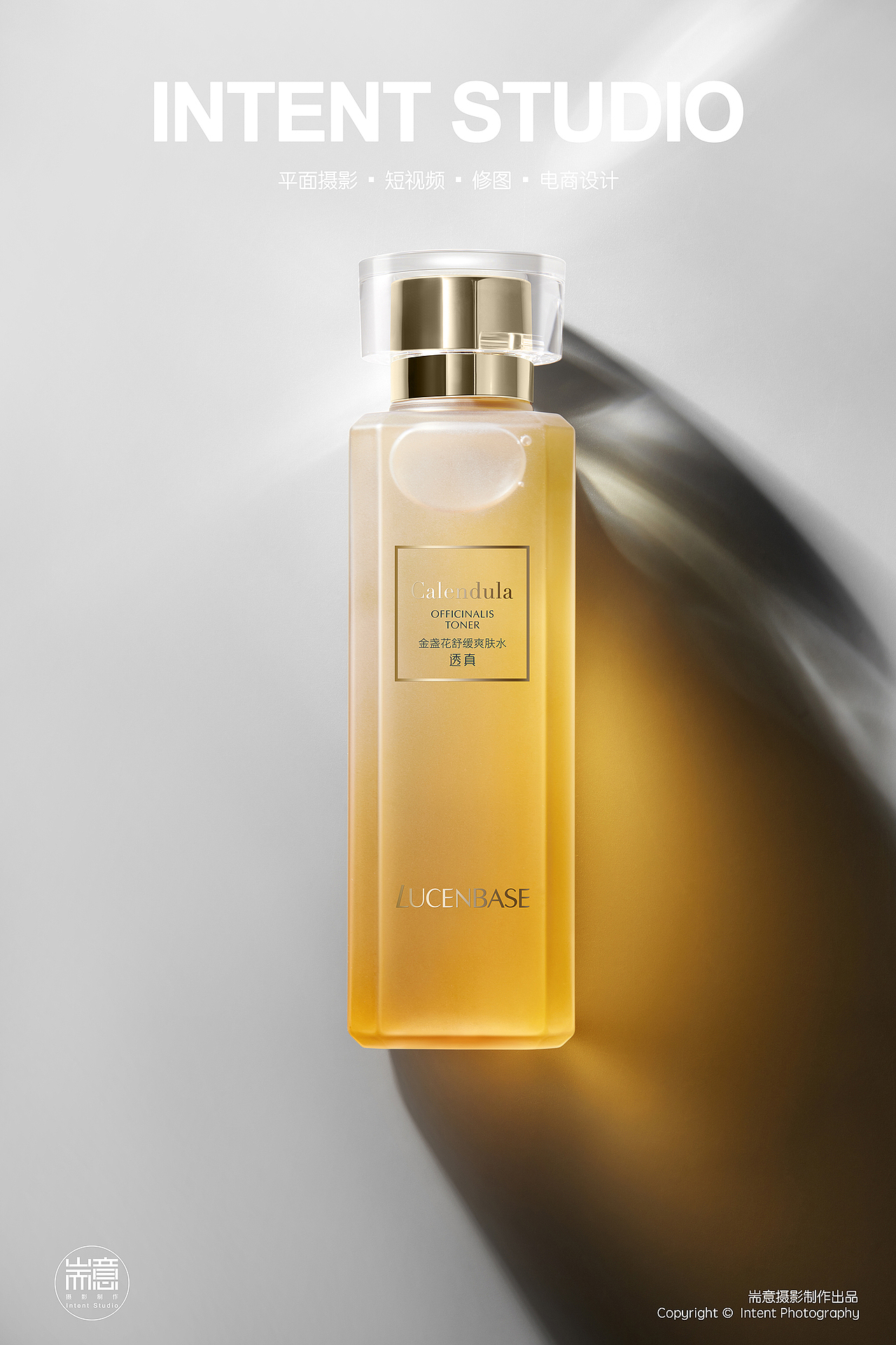 化妆品 | 护肤品 | 透真 ✖ 耑意摄影