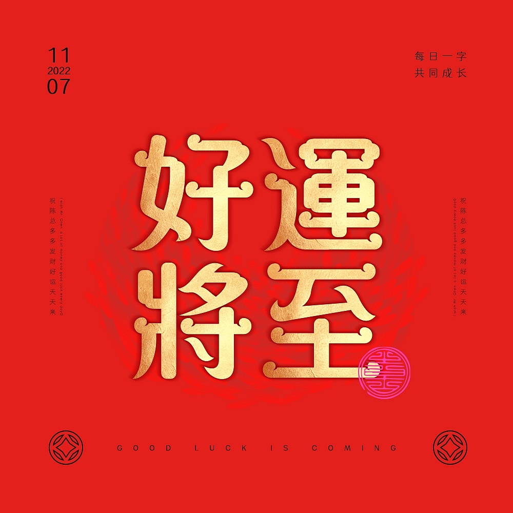 字体帮第2435篇（图ZMzIxODg5NzIw） - 字体/字形 - 站酷设计师字体帮原创素材 - 站酷ZCOOL