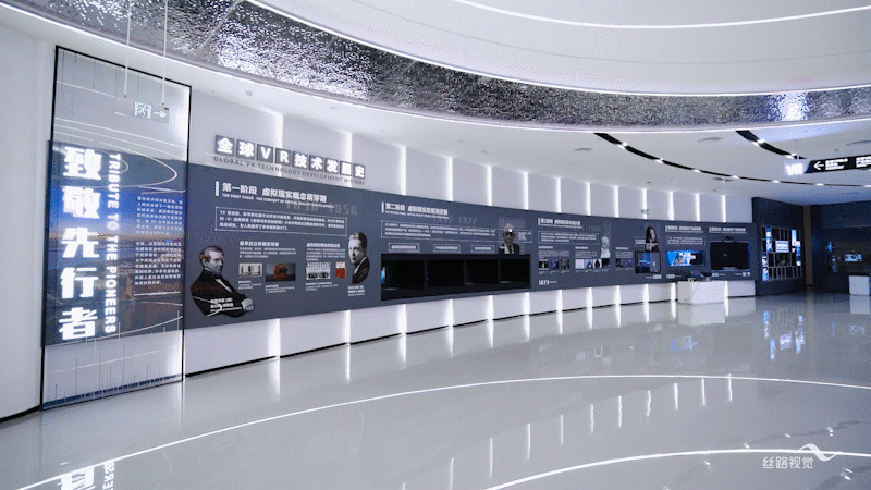 VR科创城展示中心：由“虚拟”走向“现实”（图ZMzM1MDAwNzc2） - 展陈设计 - 站酷设计师路仔SILKROAD原创素材 - 站酷ZCOOL