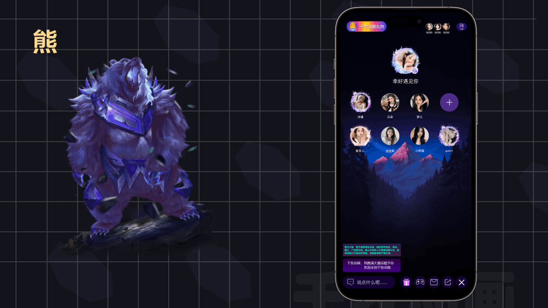 直播平台语音平台礼物设计vap svga mp4格式-2023