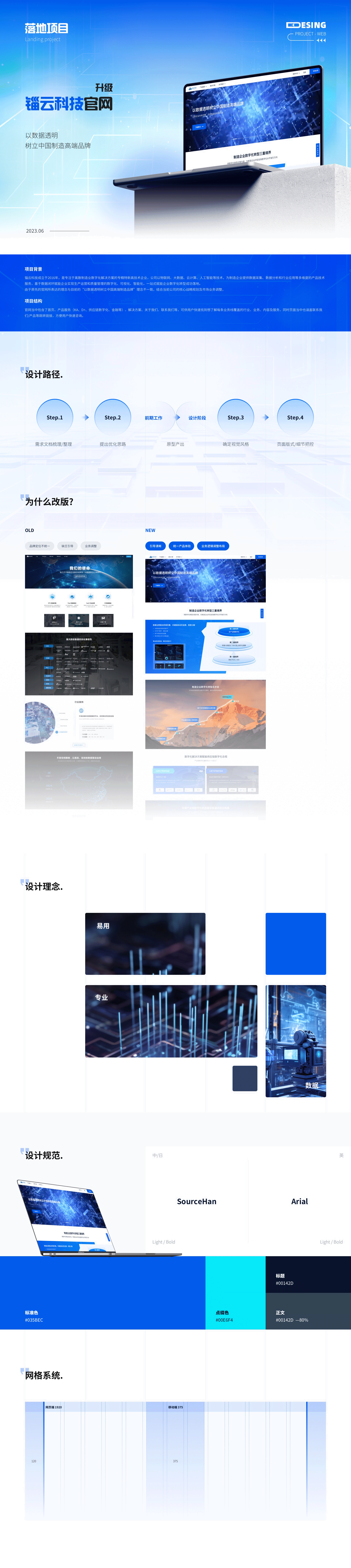 2019-2022年UI作品集整理(图ZMzUwNzMzMDQw) - APP界面 - 站酷设计师今天去摘星吗原创素材 - 站酷ZCOOL