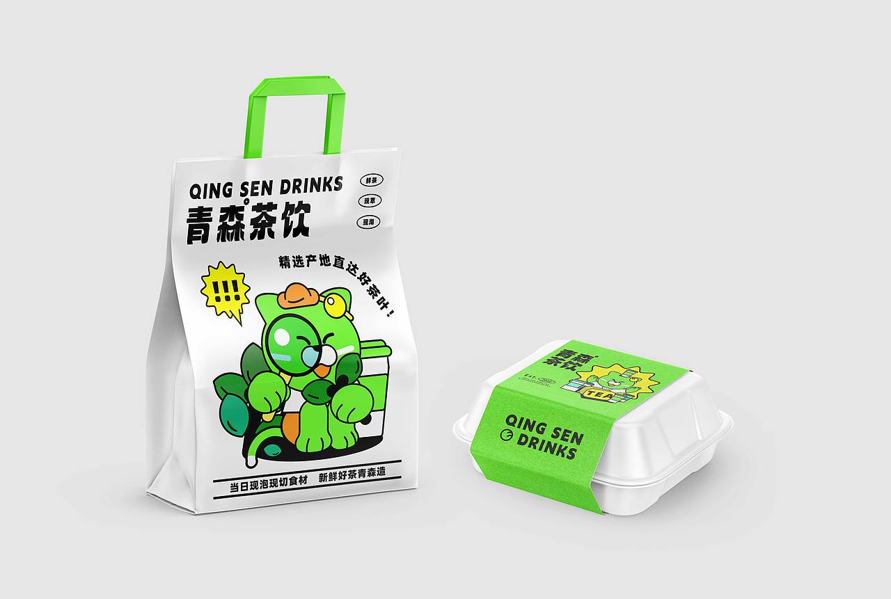 【自设用】青森茶饮-品牌设计