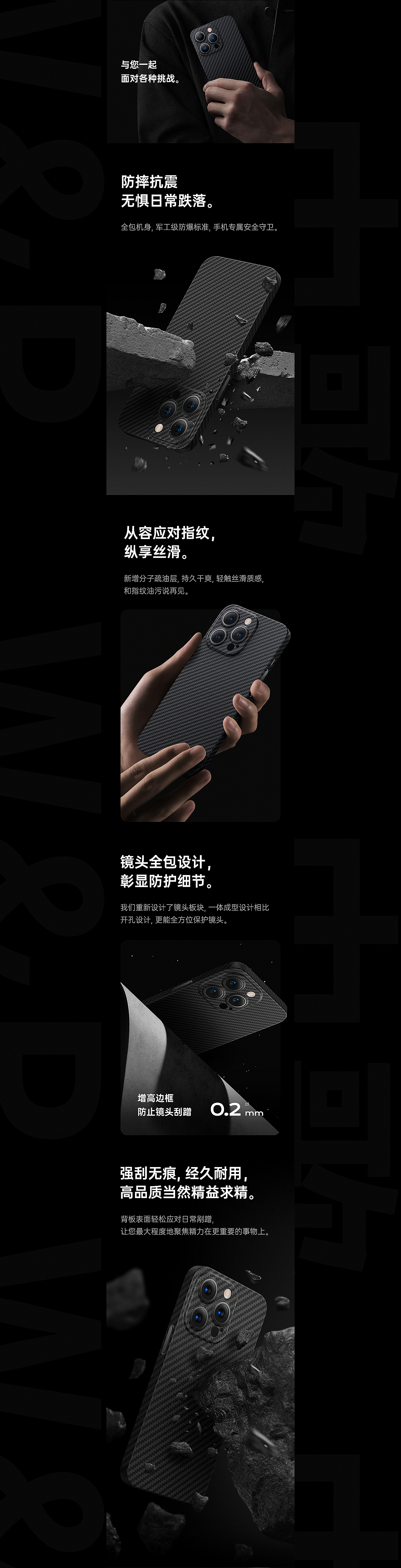 -BJ视觉-2022.10详情视觉分享-③（图ZMzE5NDA3Mzk2） - 电商 - 站酷设计师BJ视觉原创素材 - 站酷ZCOOL