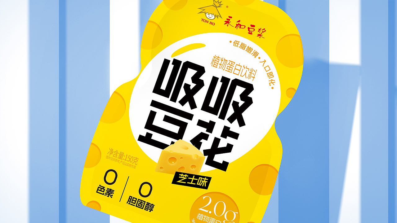 豆浆包装 豆浆饮料包装 吸吸豆花包装设计（图ZMzYyMzg2NjM2） - 包装 - 站酷设计师大括号包装设计原创素材 - 站酷ZCOOL