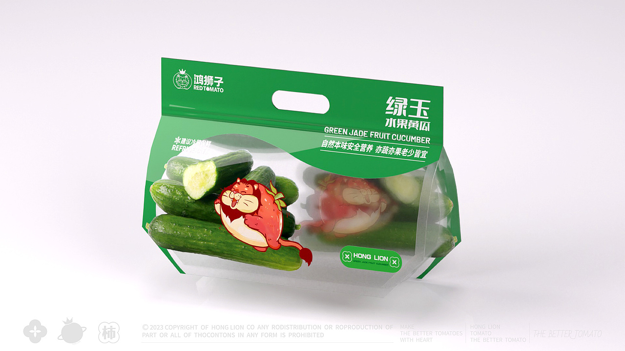 爆造羊驼 x 鸿狮子 | 只喜番做好柿