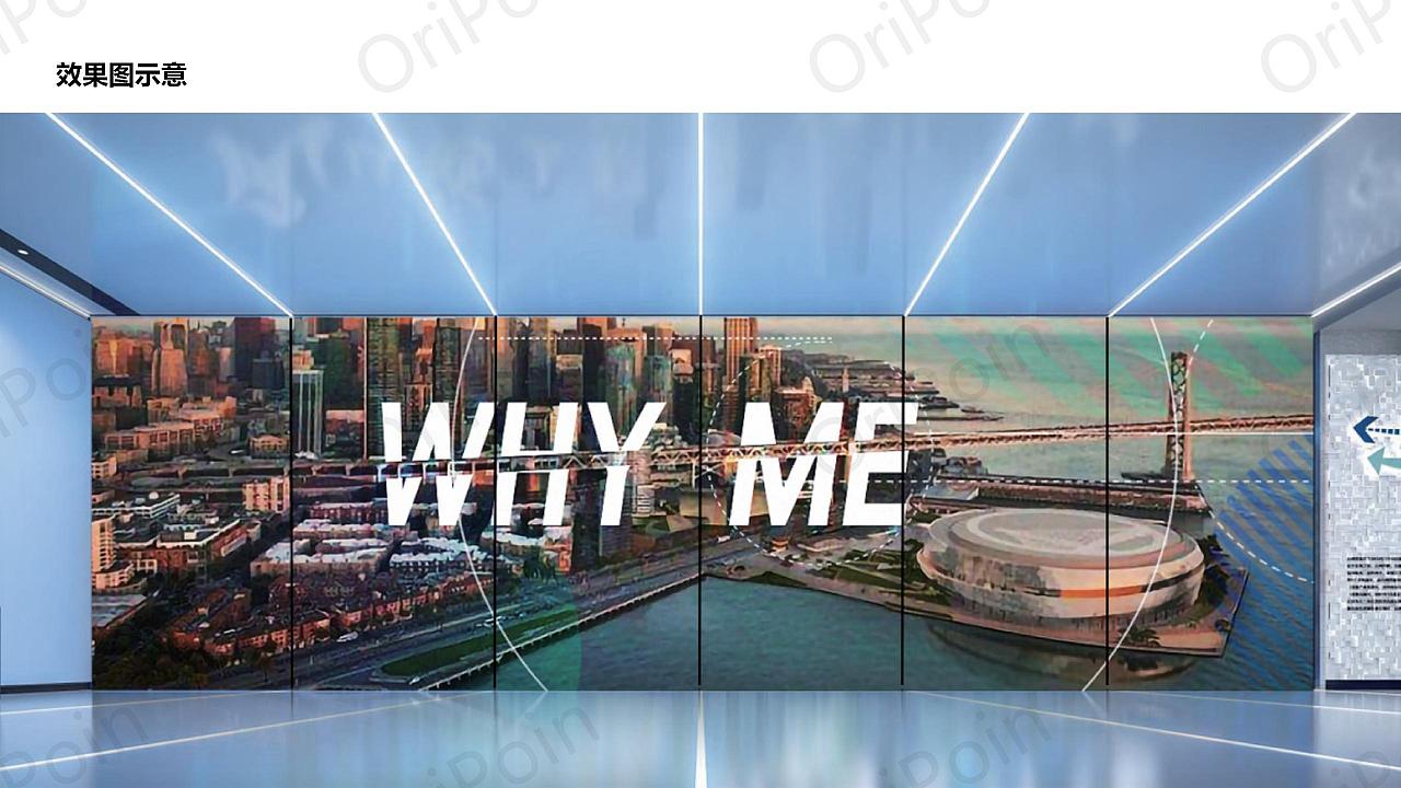 中型展厅 | 规划馆 | 多媒体影片策划脚本案例分享（图ZMzQ2MTM1ODAw） - 展陈设计 - 站酷设计师小圆圆大创意原创素材 - 站酷ZCOOL