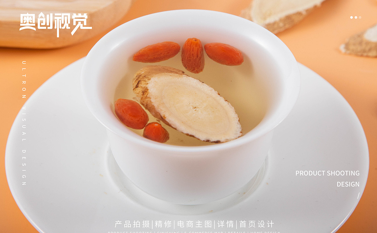 养生茶-中药材-黄芪当归