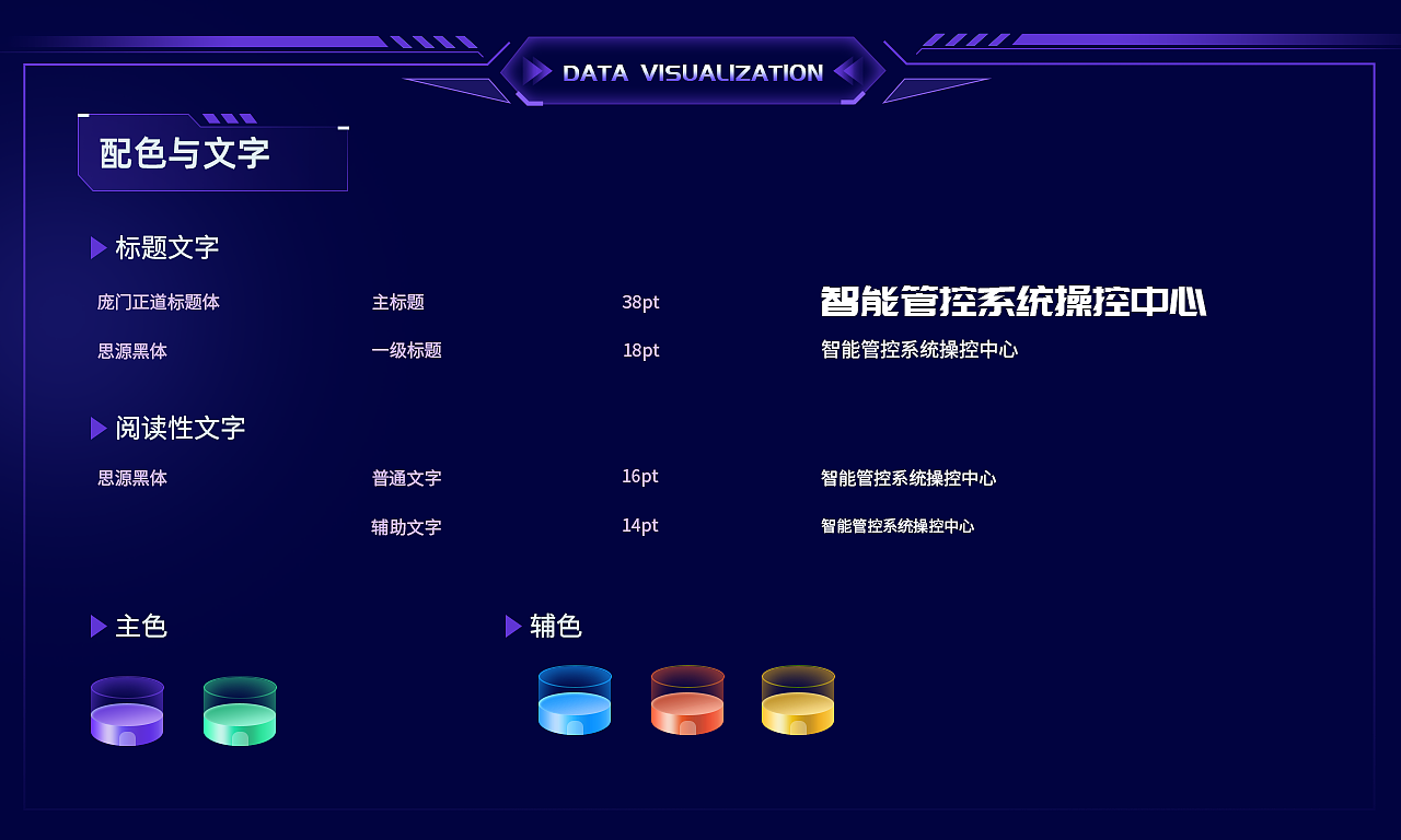 2023UI作品集（图ZMzYzMjk4Njcy） - 软件界面 - 站酷设计师小熊_xyr原创素材 - 站酷ZCOOL