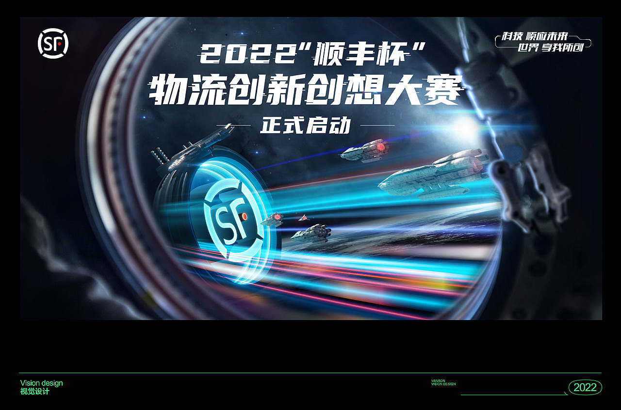 品牌丨视觉设计 Key Vision design kv设计（图ZMzE3MzAwMjAw） - 品牌 - 站酷设计师vanson文正原创素材 - 站酷ZCOOL