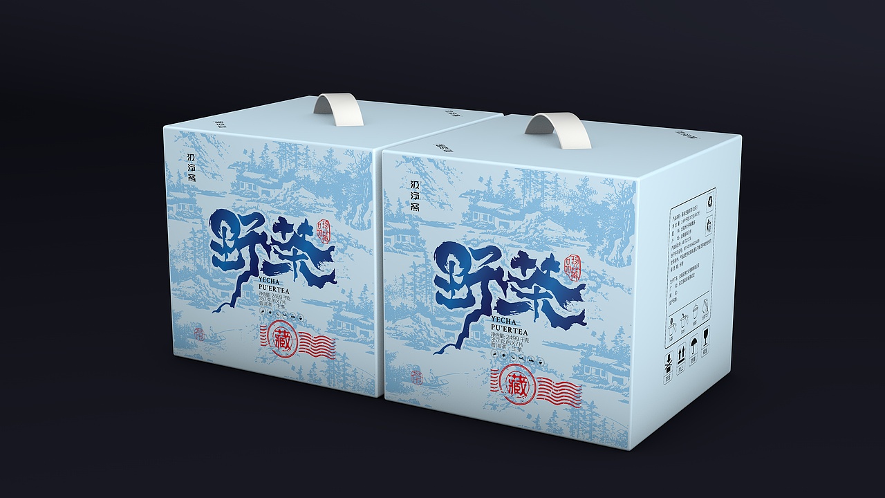 野茶云南普洱茶包装设计（图ZMzE3MDE5NzE2） - 包装 - 站酷设计师汲浄原创素材 - 站酷ZCOOL