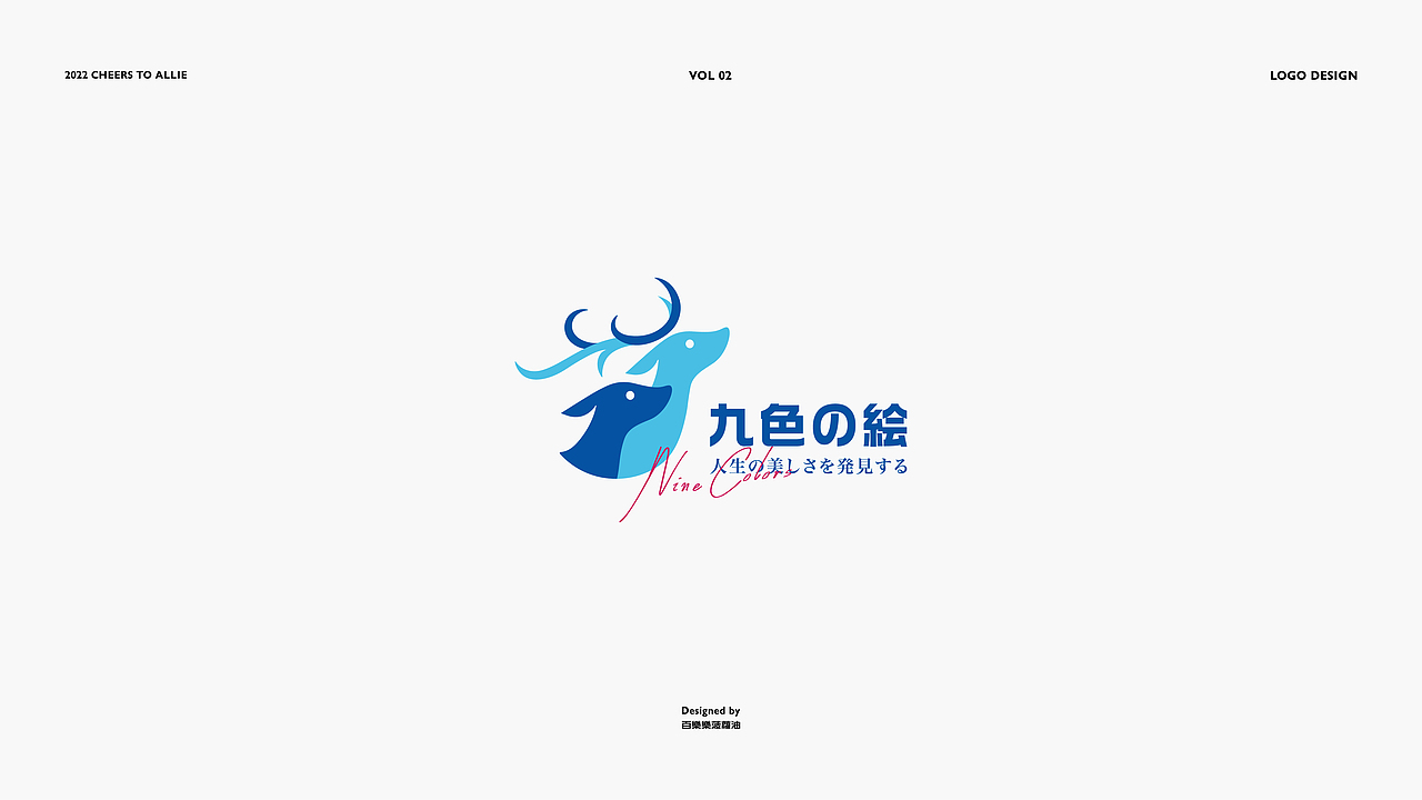 LOGO設計-02（图ZMzA2NTU5NzYw） - Logo - 站酷设计师百乐乐菠萝油原创素材 - 站酷ZCOOL