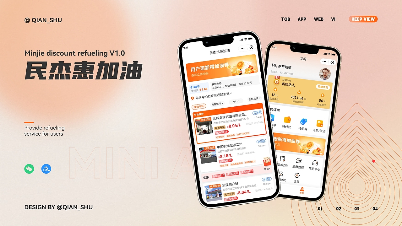 我的2020作品整理