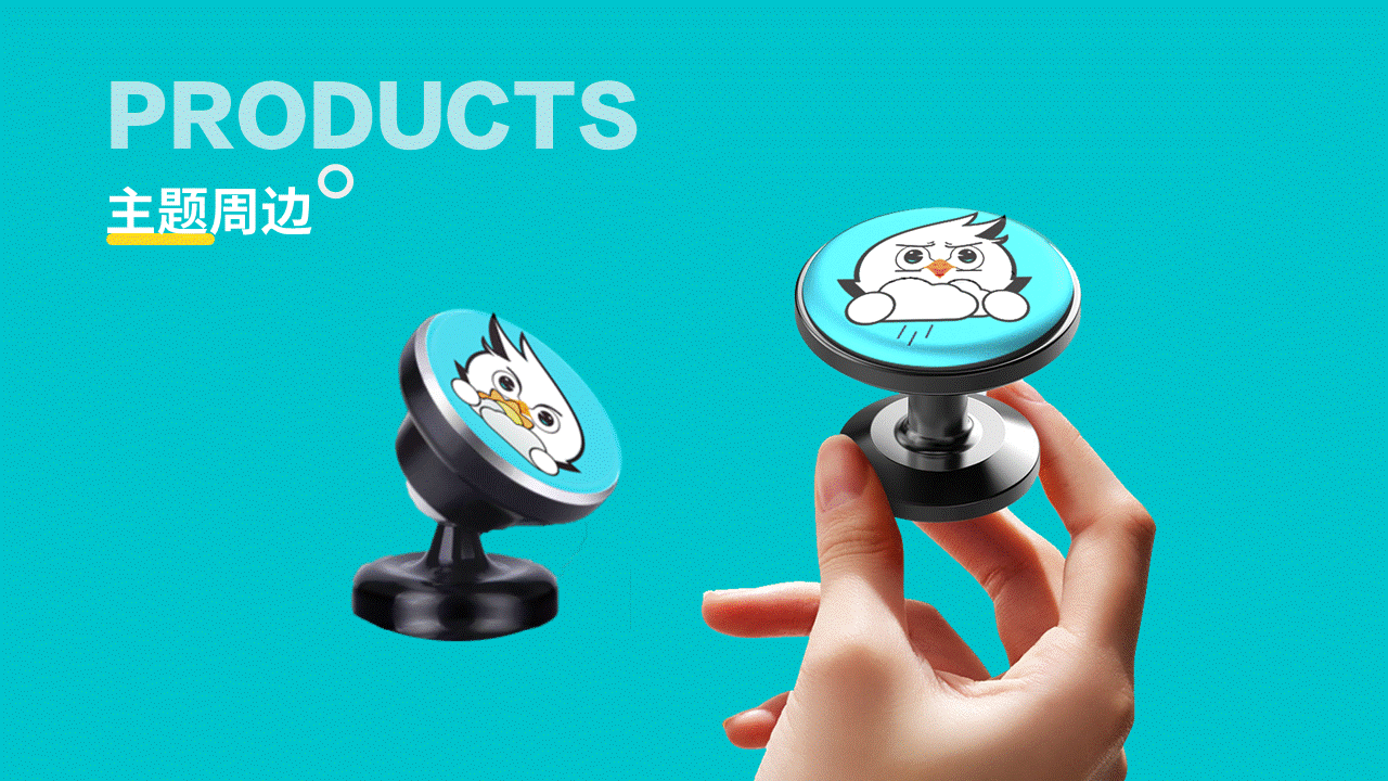 青鸟周边-手机主题（图ZMzE4NTEzNjUy） - 品牌 - 站酷设计师数字文创原创素材 - 站酷ZCOOL