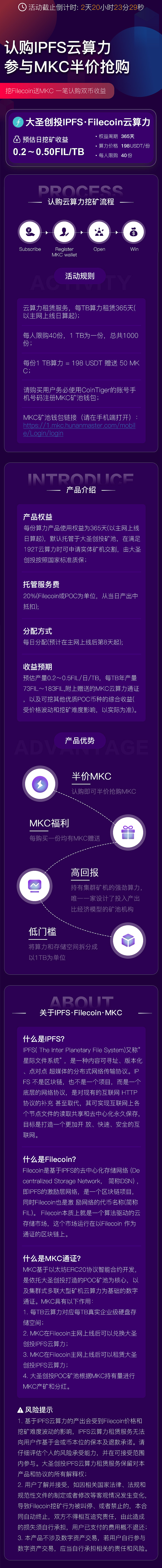 广告图、四折页、h5长图、公众号推图、banner图