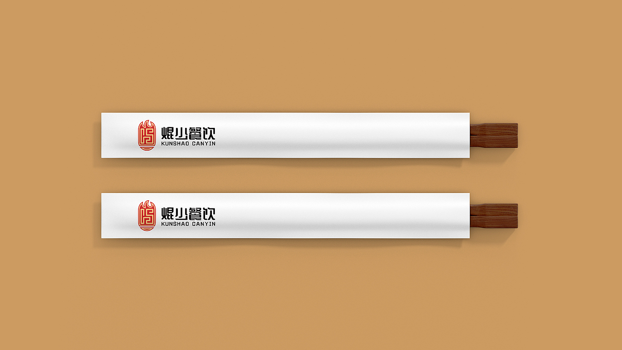 品牌形象·焜少餐饮连锁（图ZMzA1NzE0Mjky） - 品牌 - 站酷设计师刘_大洋原创素材 - 站酷ZCOOL