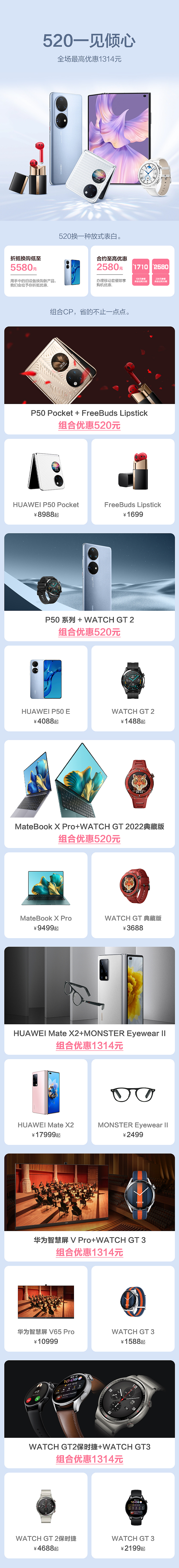520线上线下宣传（图ZMzA2MDE2NjQw） - 宣传物料 - 站酷设计师fang大芳原创素材 - 站酷ZCOOL