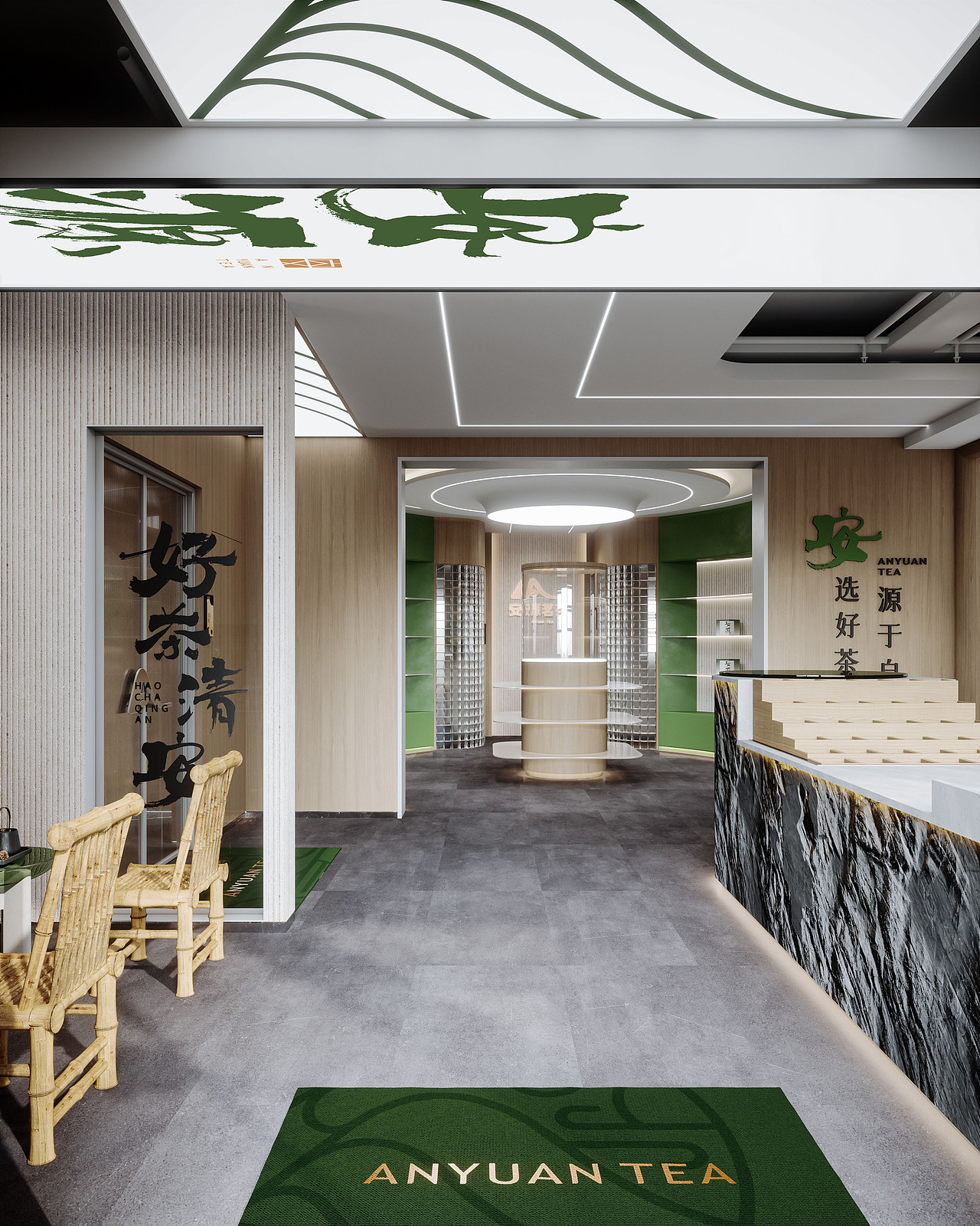 OXD GROUP | 安源茗茶