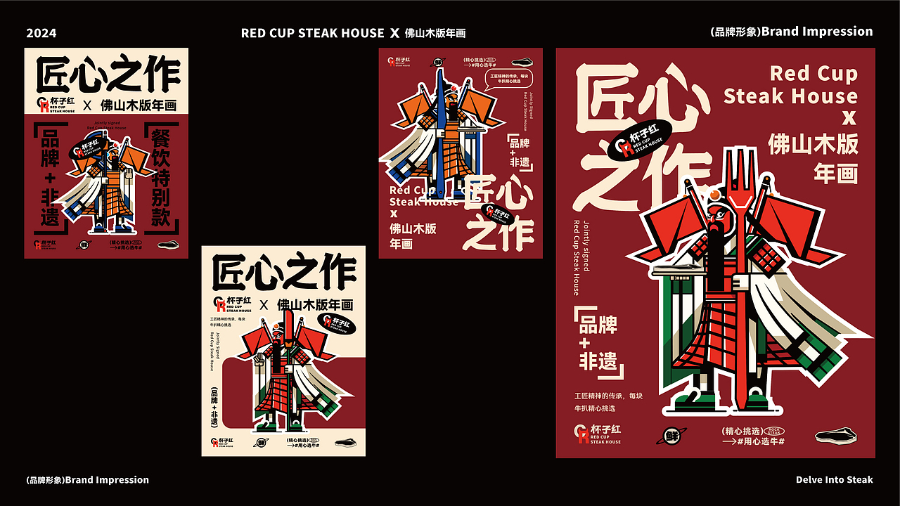 作品集|路子野 DESIGN（图ZMzY1NDUxMTg4） - 其他平面 - 站酷设计师路子野Ving原创素材 - 站酷ZCOOL