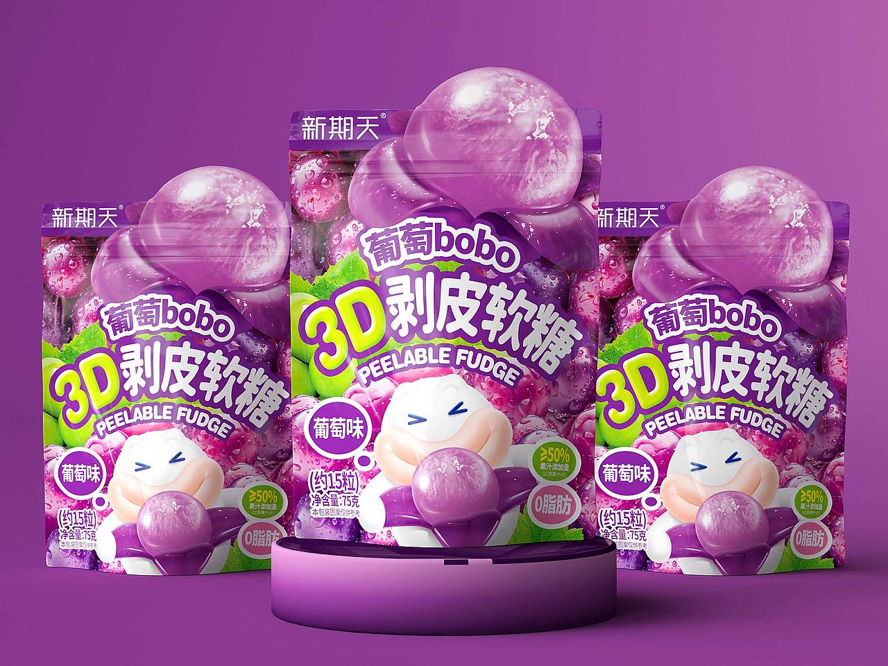新期天-3D剥皮软糖包装设计（图ZMzE4MDk0NDcy） - 包装 - 站酷设计师天唐Heaven原创素材 - 站酷ZCOOL