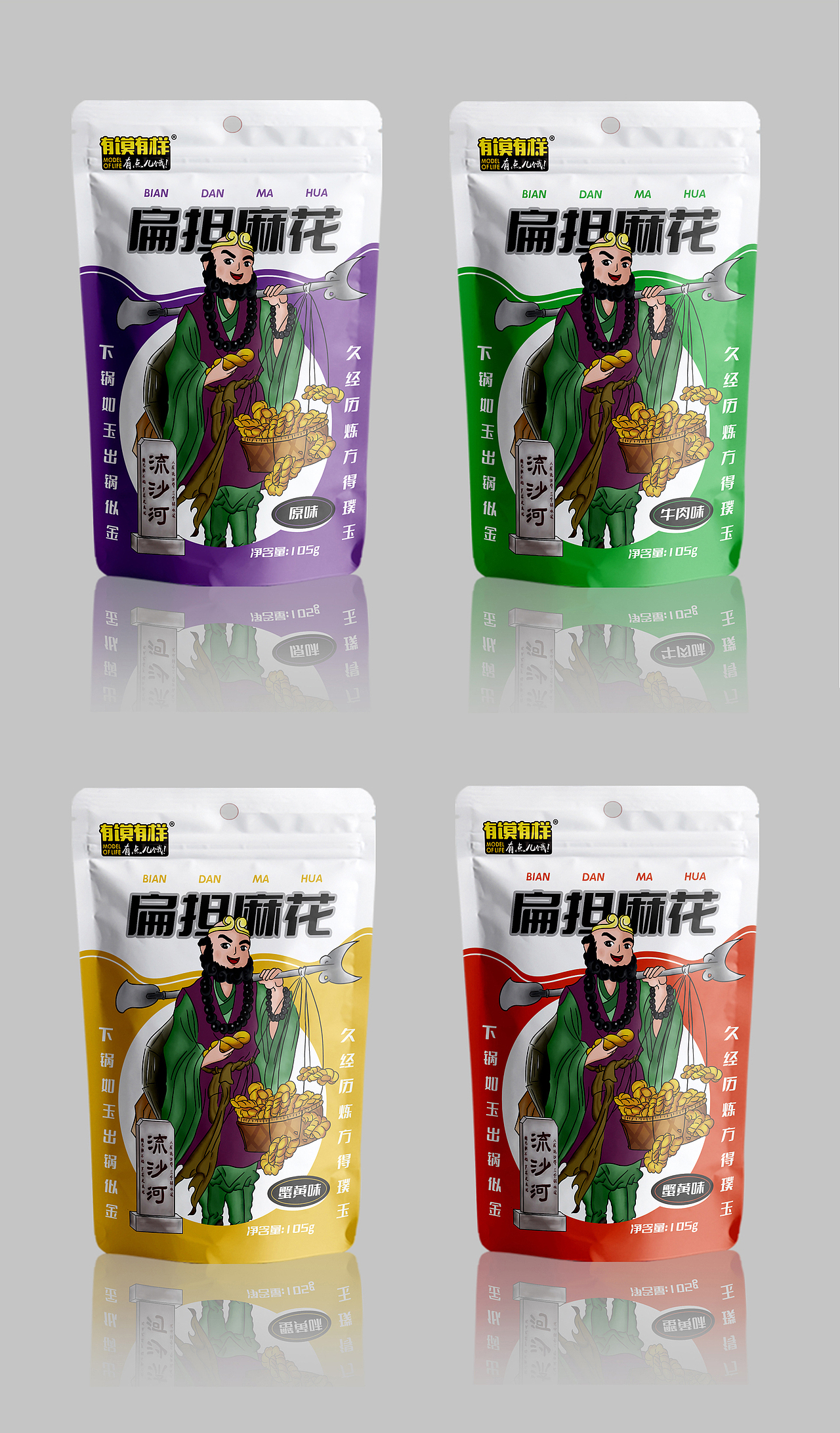 西游系列食品袋包装设计（图ZMzExMTE0ODMy） - 包装 - 站酷设计师五四七女士原创素材 - 站酷ZCOOL