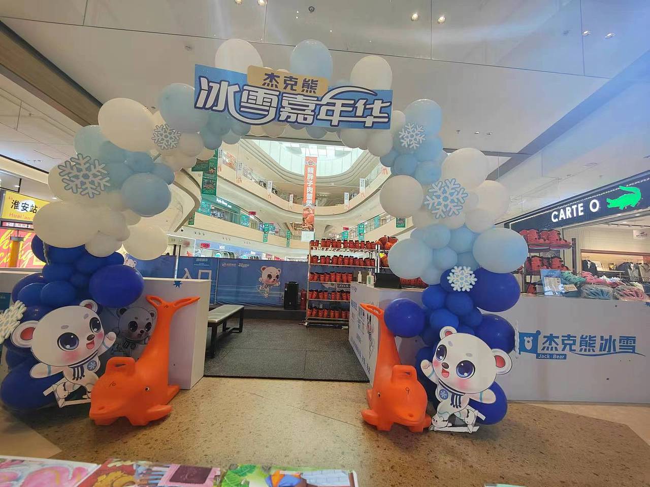 杰克熊赶海乐园创作过程（图ZMzcxMDEwOTQw） - 商业插画 - 站酷设计师bsJk9xayXg原创素材 - 站酷ZCOOL