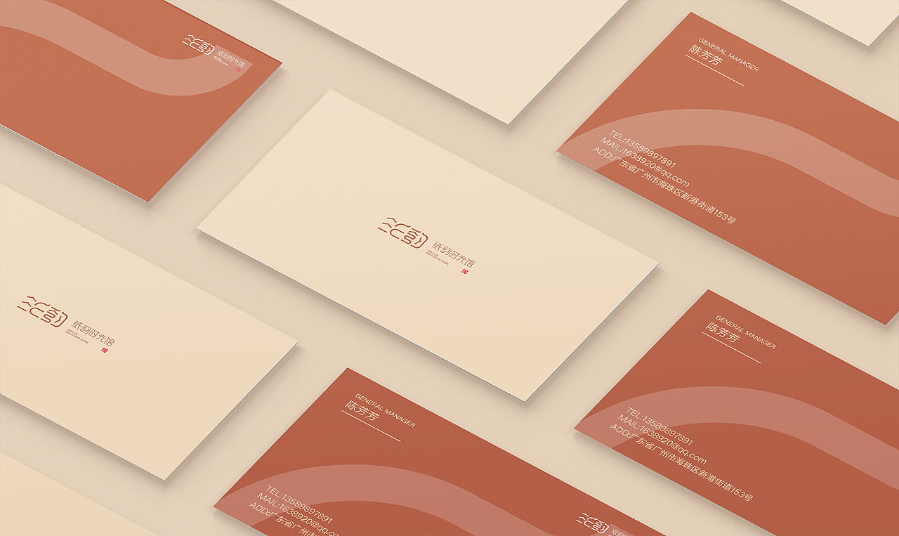 纸韵时光馆书店-品牌设计（图ZMzY2NzQ3ODky） - 品牌 - 站酷设计师evelyb原创素材 - 站酷ZCOOL