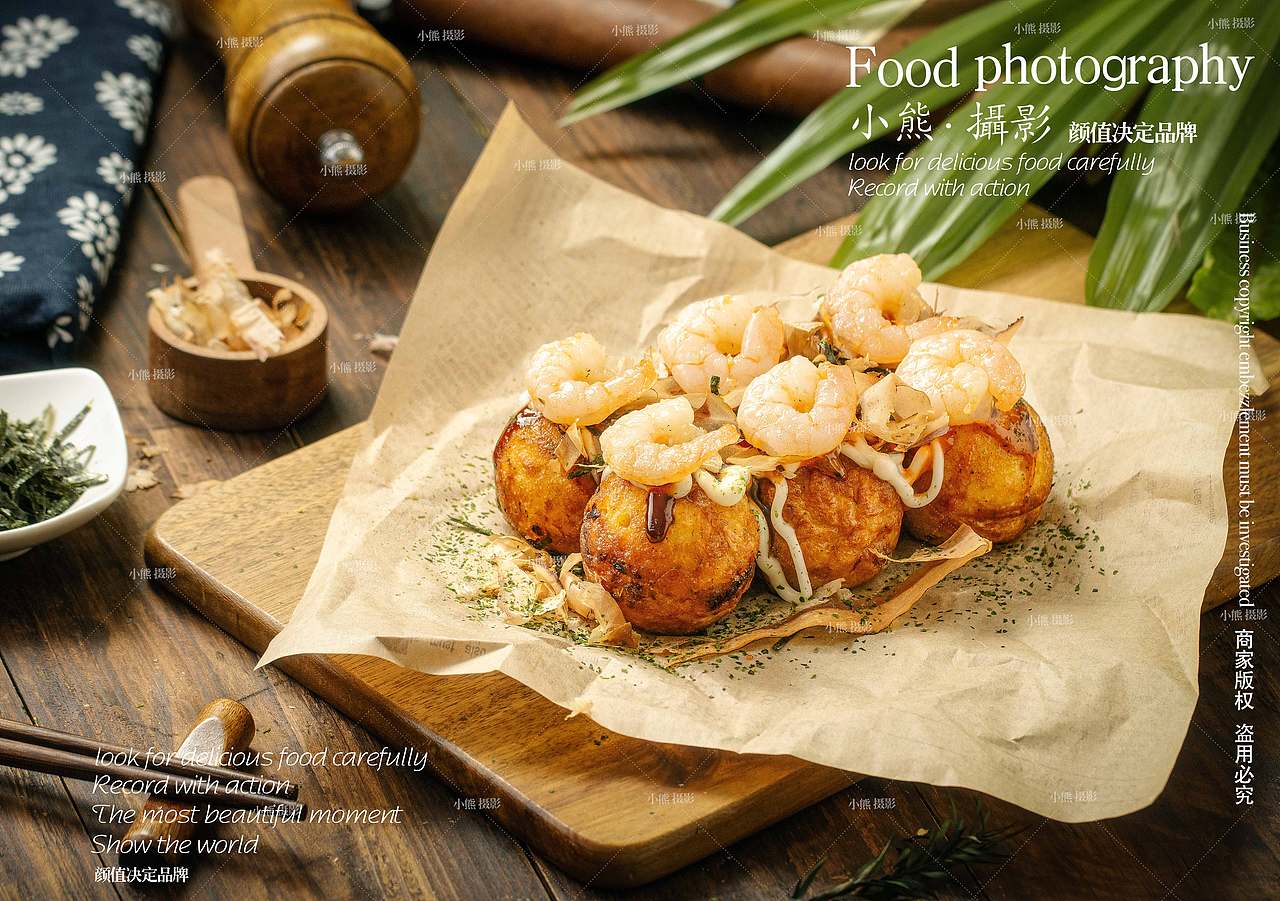 章鱼小丸子拍摄|摄影|美食摄影|大胡子老爷_原创作品-站酷zcool